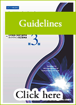 Guidelines(Books)