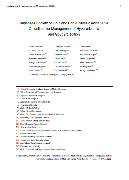 Guideline for the management of hyperuricemia and gout,3rd Edition